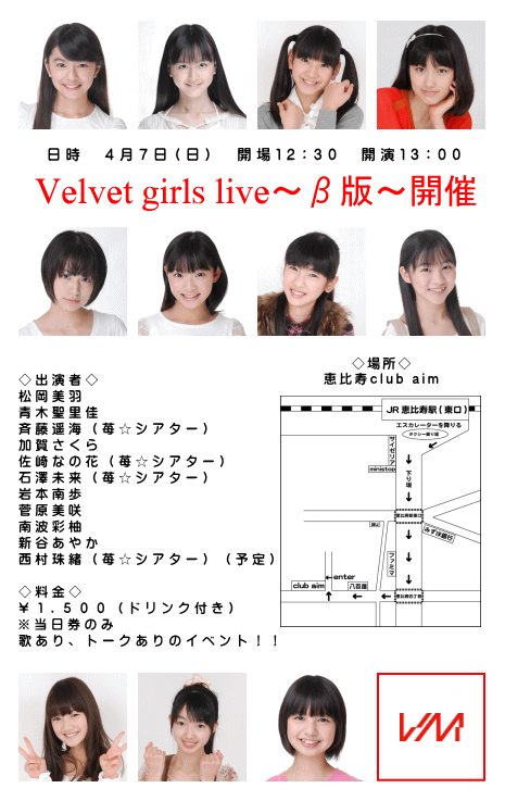 Velvet girls live